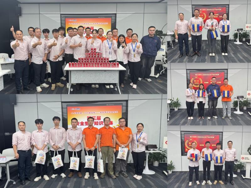 ​Award Ceremony of Quangong Machinery Safety Production Month