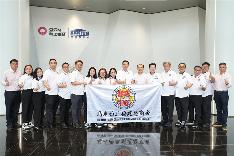 A delegation from the Fujian General Chamber of Commerce in Malaysia visited Quangong Co., Ltd. to explore new industry opportunities.