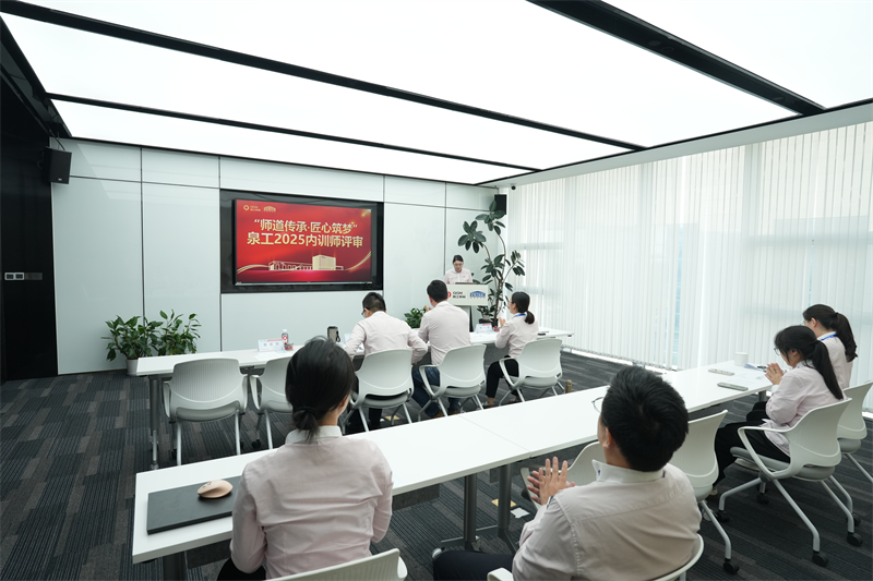 Inheriting the Teacher's Way and Building Dreams with Ingenuity -  Quangong Machinery Co.,Ltd's 41st Teachers' Day event and internal trainer rating concluded successfully