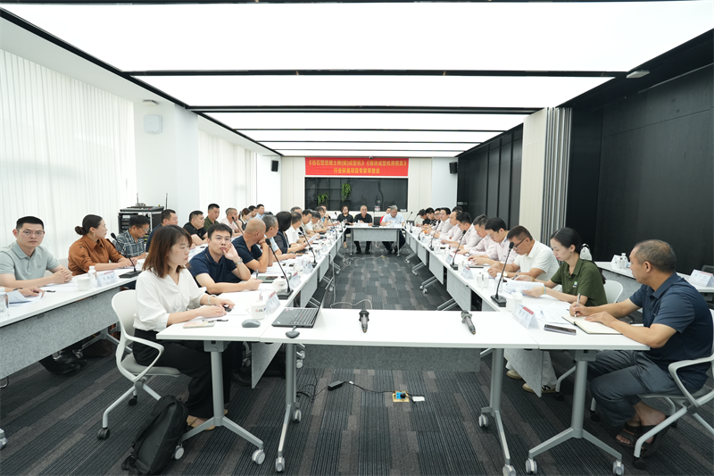 Leading the development of industry standards! QGM hosted the expert review meeting for the industry standards of 