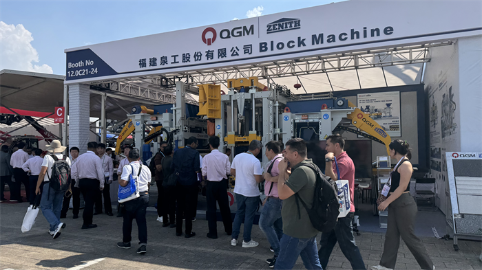 Where thousands of merchants gather, Quangong Intelligent Manufacturing attracts global attention