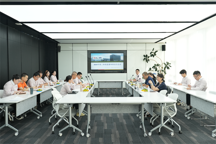 QGM successfully held the first review meeting of the three systems to lay a solid foundation for development with high-standard management