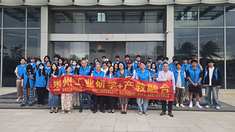 Learning through research and empowering through industry! Chengyi College faculty and students' practical experience at Quanzhou University of Technology.