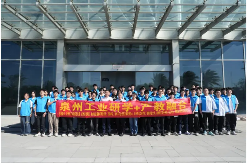 Industry-Education Integration Achieves Seamless Transformation: Quanzhou University Students and Faculty's Study Tour to Quangong Machinery Co., Ltd. Concludes Successfully