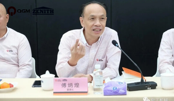 Fu Binghuang, QGM  chairman