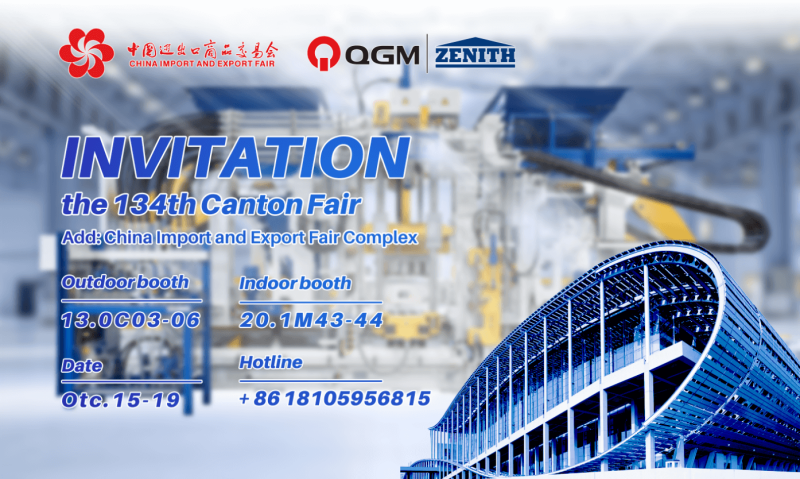 QGM Invitation of the 134th Canton Fair-3